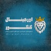 لوگوی کانال تلگرام original_konkori — اورجینال کنکور | کنکور 1405