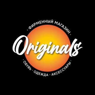 Логотип телеграм канала @origshoesclothes — ORIGINALS