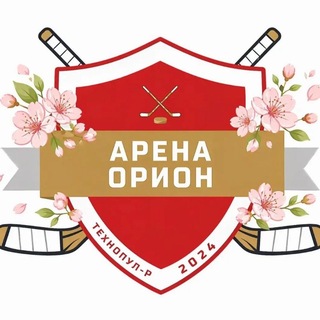 Telegram channel Орион Технопул Арена logo