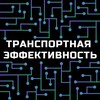 Логотип телеграм канала @oriontrackingyarsk — Орион Трекинг • Транспортная эффективность