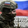Логотип телеграм канала @ork93rys — В зоне СВО