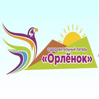 Логотип телеграм канала @orlenok_tula — о/л Орлёнок
