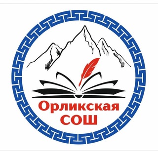 Логотип телеграм канала @orlik_school — Орликская ШКОЛА