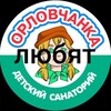 Логотип телеграм канала @orlovchankalove — в орловчанке любят