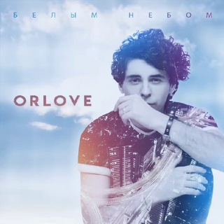 Логотип телеграм канала @orlove_official — ORLOVE
