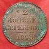 Логотип телеграм канала @orlovkonstantin75 — Механическая чистка монет