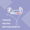 Логотип телеграм канала @orlyata36 — Воронежские орлята