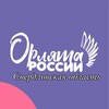 Логотип телеграм канала @orlyata96 — Орлята России Свердловская область