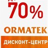 Логотип телеграм канала @ormatekdiscont — Орматек дисконт Пражская