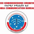 Logo saluran telegram oromiacommunicationaffairsbureau — Oromia Communications Bureau