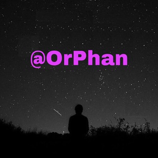 لوگوی کانال تلگرام orphanfavorite — OrPhan