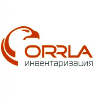 Логотип телеграм канала @orrla_revizorro — Оррла I Инвентаризация I Работа и вакансии