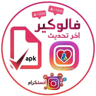 لوگوی کانال تلگرام ort_u — فالوكير اخر تحديث