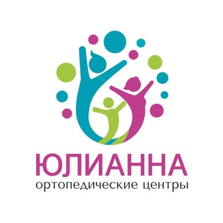 Telegram channel Юлианна - сеть ортопедических центров logo