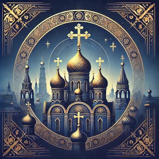 Telegram channel Православная Москва logo