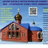Логотип телеграм канала @orthodoxchurch7 — Православный канал настоятеля храма священномученика Фаддея Калачевской Епархии Русской Православной Церкви