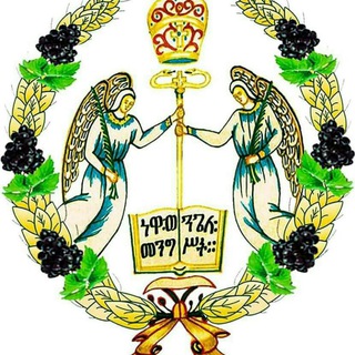የቴሌግራም ቻናል አርማ ortodoxpics — Ortodox Picture ✝️ET®