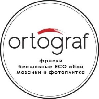 Логотип телеграм канала @ortograf_official — Интерьерные решения от ОРТОГРАФ
