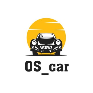 Логотип телеграм канала @os_car_auto — OS_car