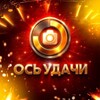 Логотип телеграм канала @os_udachi — Ось Удачи | AI- ТУРЫ и масштабные акции