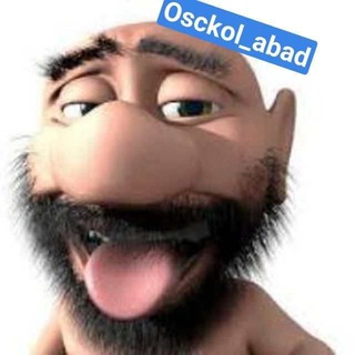 لوگوی کانال تلگرام osckoll_abad — اسکول آباد