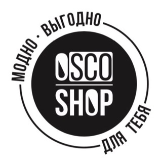Логотип телеграм канала @osco_shop — OSCO_SHOP одежда, обувь, аксессуары