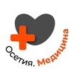 Telegram channel Осетия. МЕДИЦИНА logo