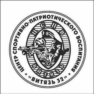 Логотип телеграм канала @osevityaz32 — Региональная Общественная Организация Ветеранов Специального Назначения "Витязь-Брянск"