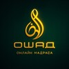 Логотип телеграм канала @oshadquran — ОШАД Онлайн Мадраса