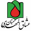 Logo des Telegrammkanals oshaghalmahdi_semnan - هیئات عشاق المهدی«عج» و بین‌الحرمین سمنان
