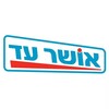 Logo del canale telegramma osheradofficial - אושר עד ✔