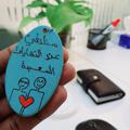 Logo saluran telegram oshragatfara7 — عشراقة فرح😍