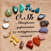Логотип телеграм канала @oshstones — O.Sh.stones магия камней и минералов