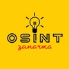 Логотип телеграм канала @osint_box — OSINT заначка