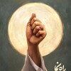 Telegram channel OSINT ER - اوسینت logo