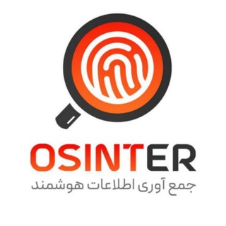 Logo of telegram channel osinters — OSINT ER - اوسینت