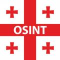 Logo saluran telegram osintgeorgia — OSINT Georgia