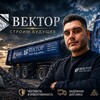 Логотип телеграм канала @osipov_vektor — Сергей Осипов | Самосвальный бизнес