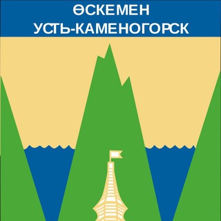 Логотип телеграм канала @oskemen_news — Хуёвый Усть-Каменогорск
