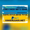 Логотип телеграм -каналу osker_oleksii — Osker