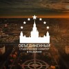 Логотип телеграм канала @oskmsu — ОСК МГУ | ОБЩЕЖИТИЯ МГУ