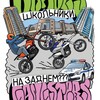 Логотип телеграм канала @oskolsgangsters — ❤️𝑂𝑠𝑘𝑜𝑙’𝑠 𝐺𝑎𝑛𝑔𝑠𝑡𝑒𝑟𝑠❤️