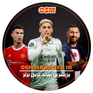 لوگوی کانال تلگرام osm_manager_ir — مربی برتر | OSM