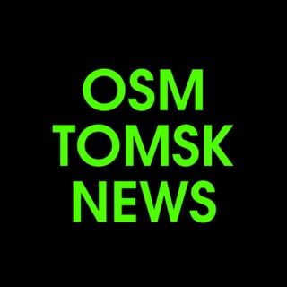 Логотип телеграм канала @osm_tomsk_news — Новости OpenStreetMap — Свободной карты Томска