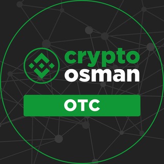 Логотип телеграм канала @osmanguarantee — CryptoOsman || OTC