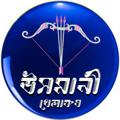 Logo saluran telegram osmanikhelafott — উসমানী খেলাফত