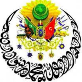 Telgraf kanalının logosu osmanlica_oku — 👳🏻‍♂️OSMANLICA عثمانليجه🎩