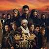 Логотип телеграм канала @osmansalahuddin — «Осман» «Салахуддин Аль Аюби»⚔️