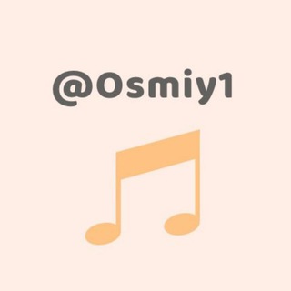 Логотип телеграм канала @osmiy1 — Osmiy1 🎧🔈