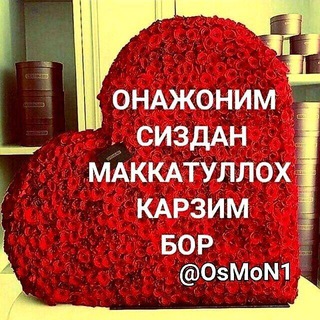 Telegram channel 𝑭𝒂𝒓𝒊𝒔𝒉𝒕𝒂𝒎 𝒐𝒏𝒂𝒋𝒐𝒏𝒊𝒎 🥰 logo